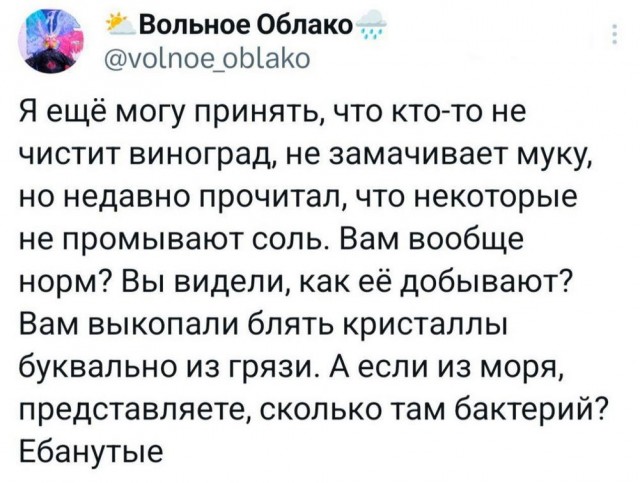 Картинки разные с надписями и без
