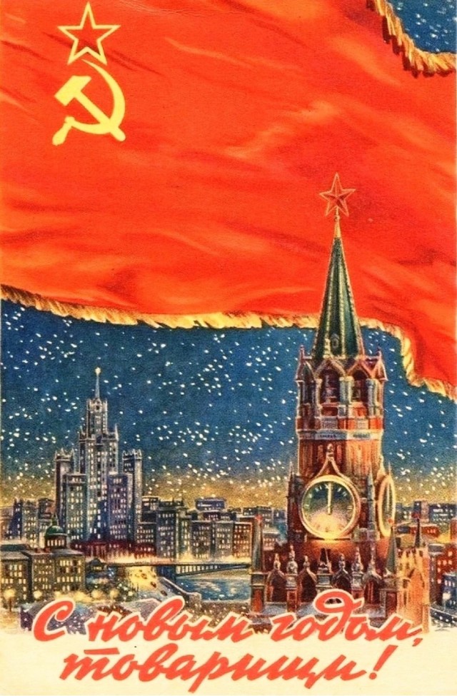 Новый год в СССР