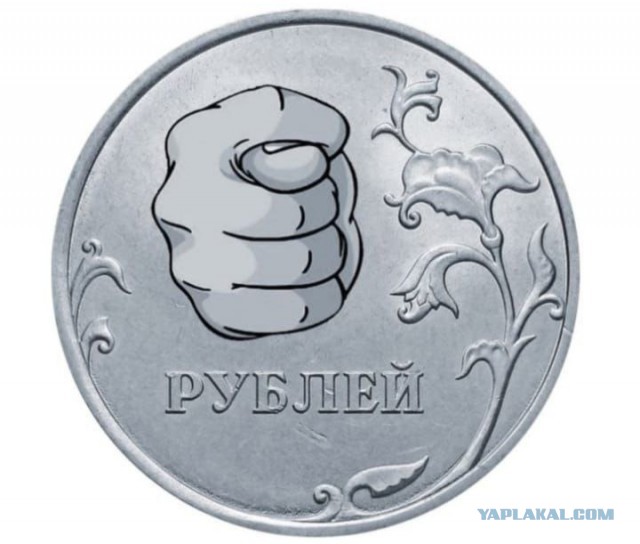 32 года деньги лежали в банке