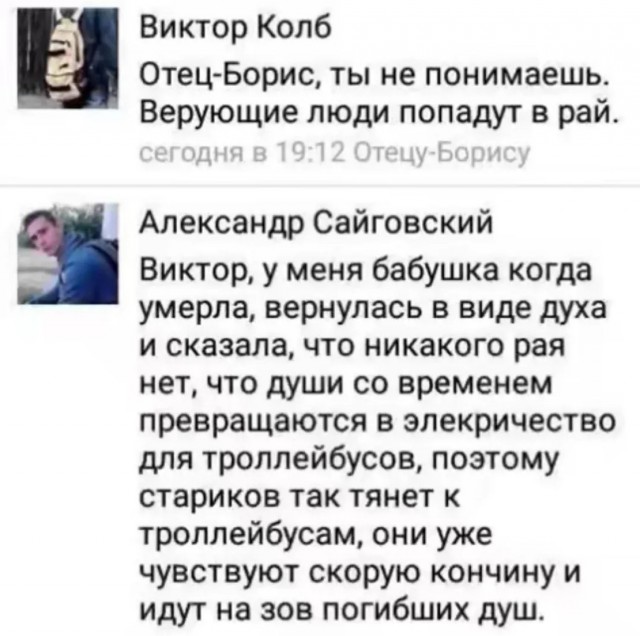 Завалялось тут случайно немного забавных картинок