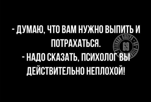 Работа не волк