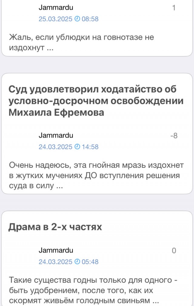 "С*ка, за провода, пожалуйста, не зацепись. Не умри, бл*ть"