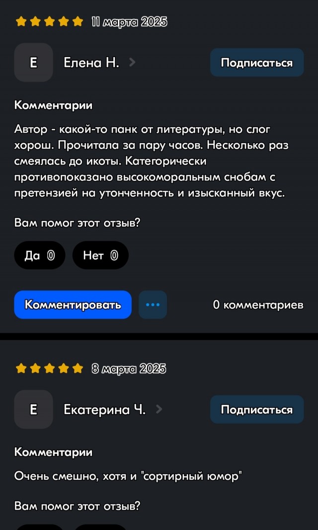 Алексей Гагач. Как стать никем. Апокалипсис по-питерски.