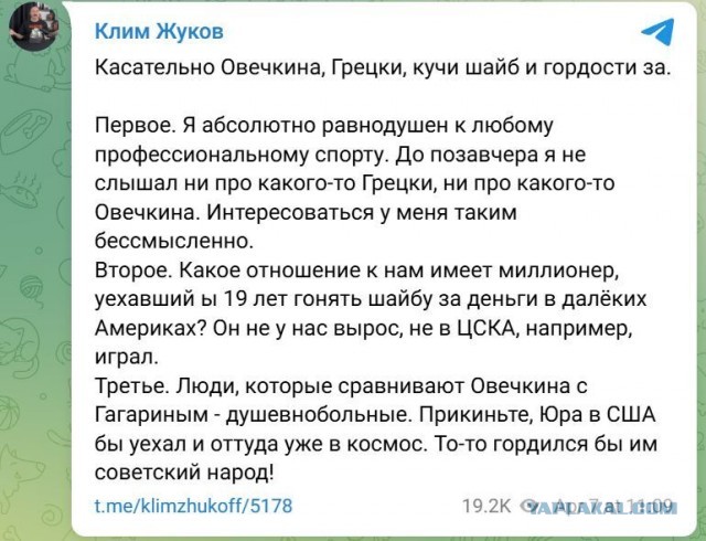 А вы гордитесь?