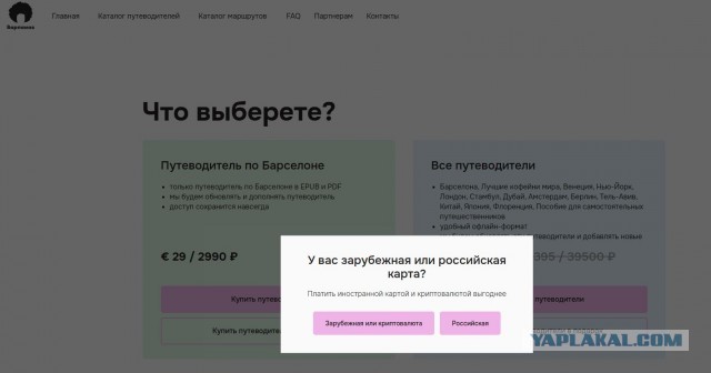 Тяжела судьба релоканта. Дайте денег