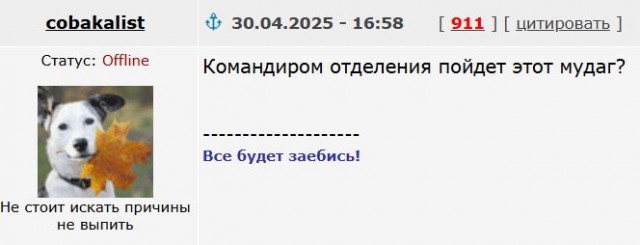 Песков заявил, что миллионы россиян готовы встать на защиту страны ради победы