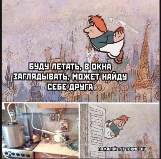 Падонги! Подчистил телефон. 15 есчё