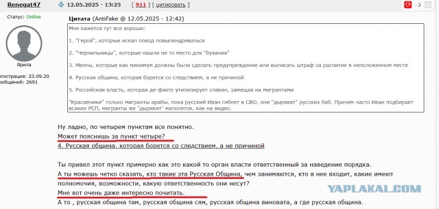 Ветеран СВО вернулся в родной город и увидел развлекающихся с арабами компанию чернильниц.