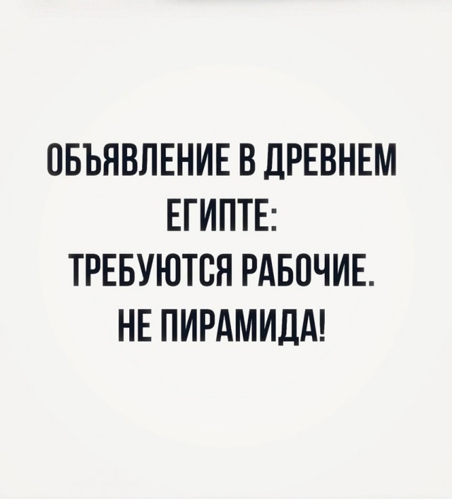 Так себе картинки 21.05.25
