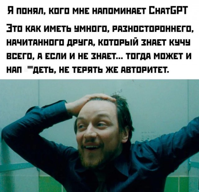 Интернет мемчики за пол дня, ну сколько набралось