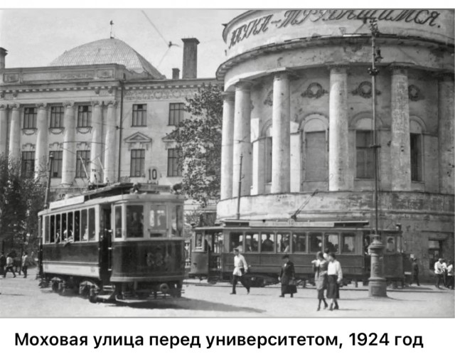 Москва и москвичи. Двадцатый век. 14.06.25