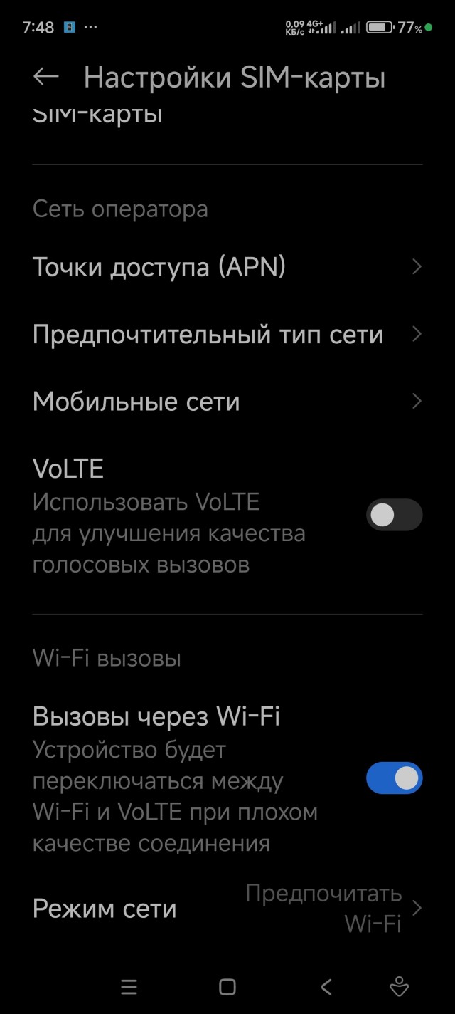Снова массовый сбой в работе мобильных операторов.