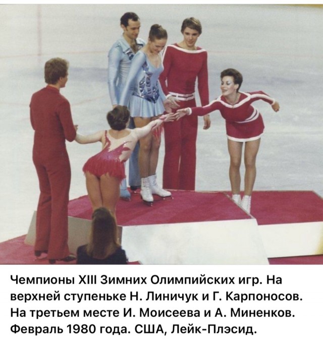 ​ Фотографии из прошлого нашей страны – 114