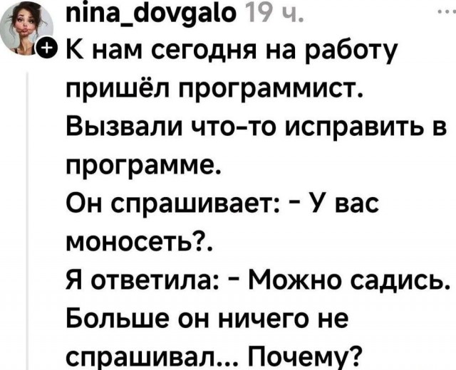 Немного картинкафф для настроения (баяны-перебаяны)