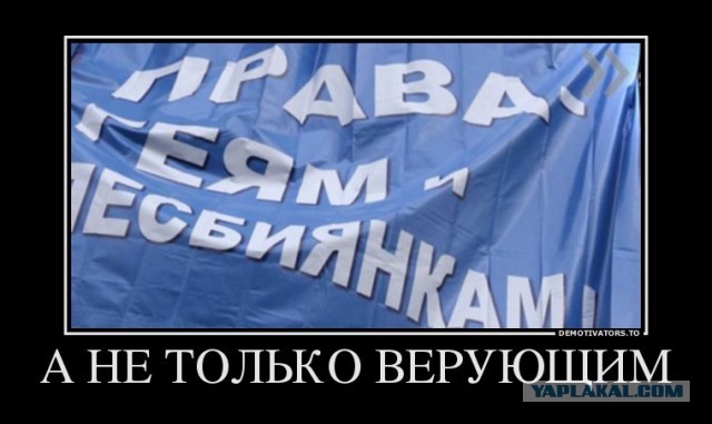 Реакция американцев