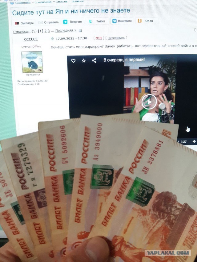 Сидите тут на Яп и ни ничего не знаете