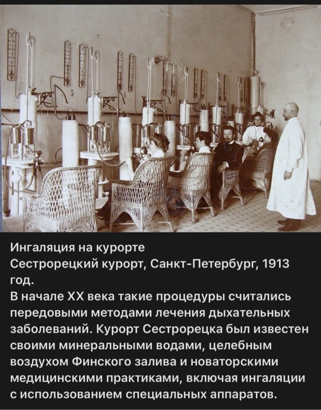 Фотографии из прошлого нашей страны – 119
