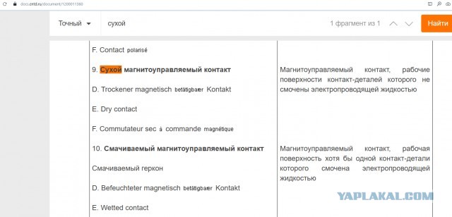 Вопрос знатокам и экспертам ЯПа по схемотехнике.