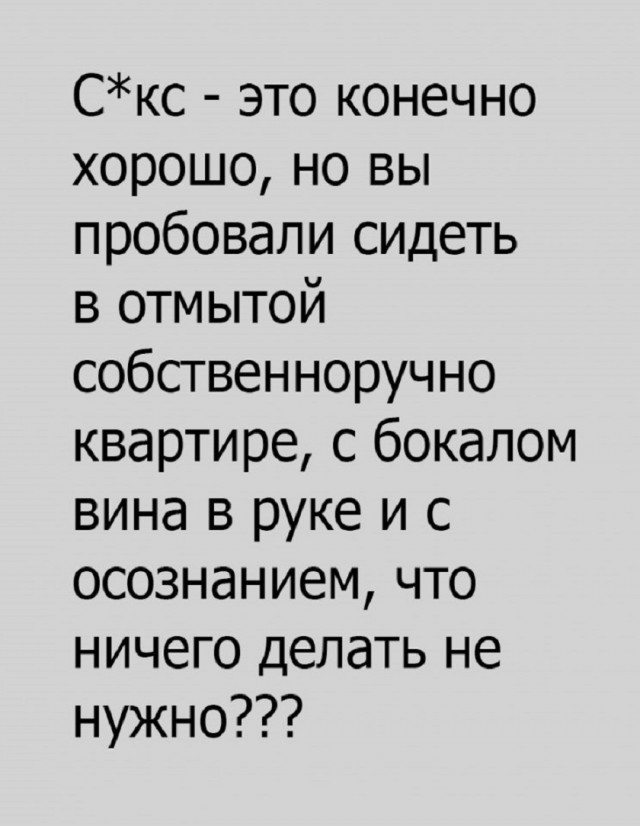 Так себе картинки 03.11.25