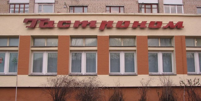 Инсайд: российская розничная торговля стоит на пороге крупнейшей монополизации
