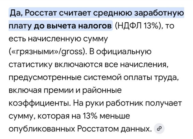 Опрос так сказать, реальный.