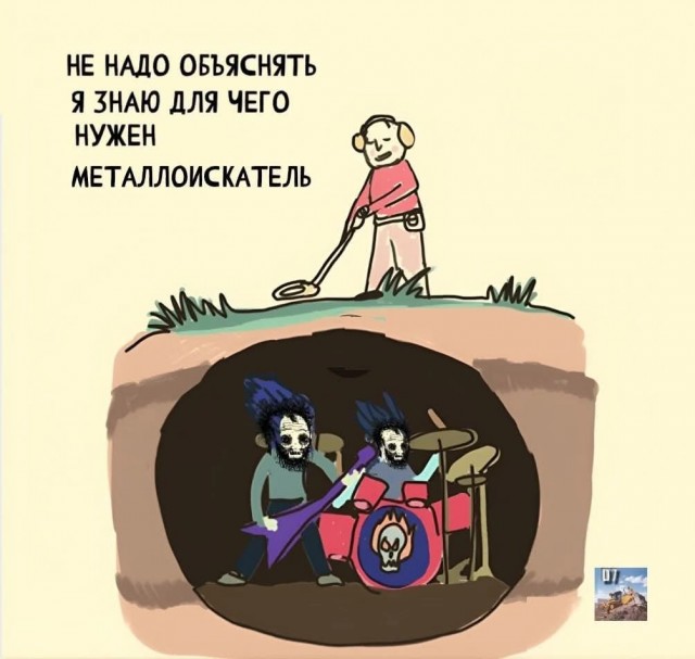 Маленькая пятница 18.02