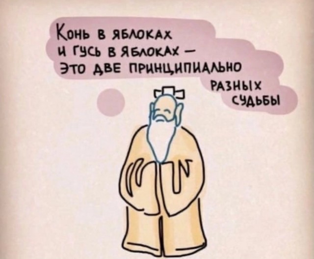 Справедливости и красоты ради