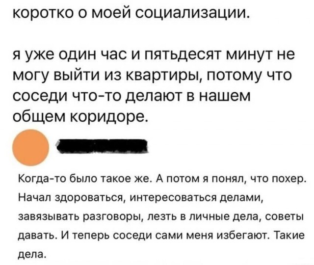 Картинища - баянища