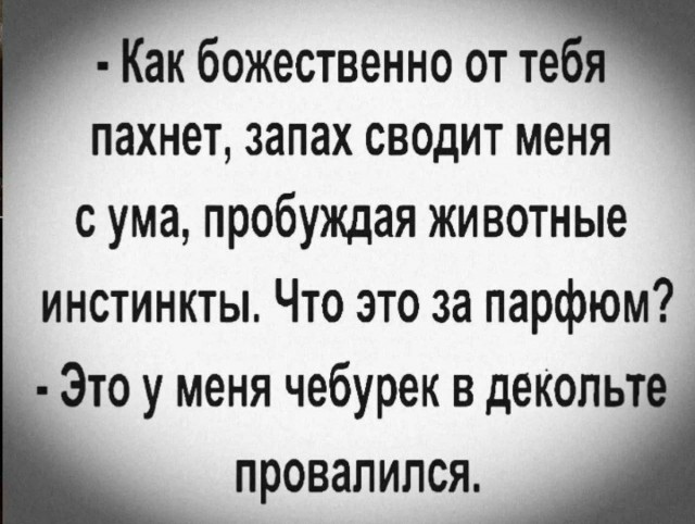Картинки для деградации 150 (разной степени свежести)