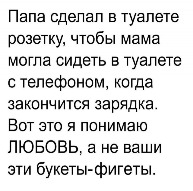 Так себе картинки 18.03.26