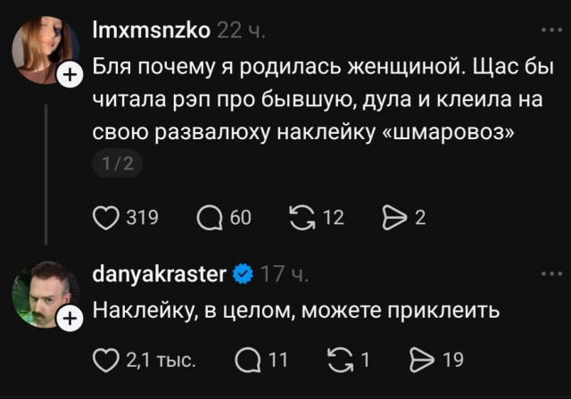 Забавные картинки, шутки из этих ваших интернетов