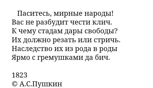 Проклятый капитализм