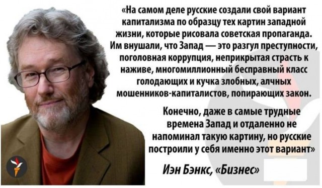 А реально ли быть психически здоровым при капитализме?