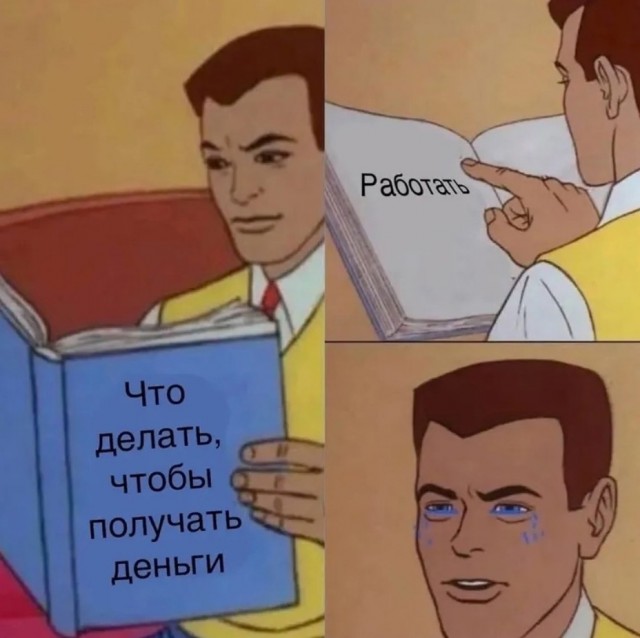 Четверговые картинки