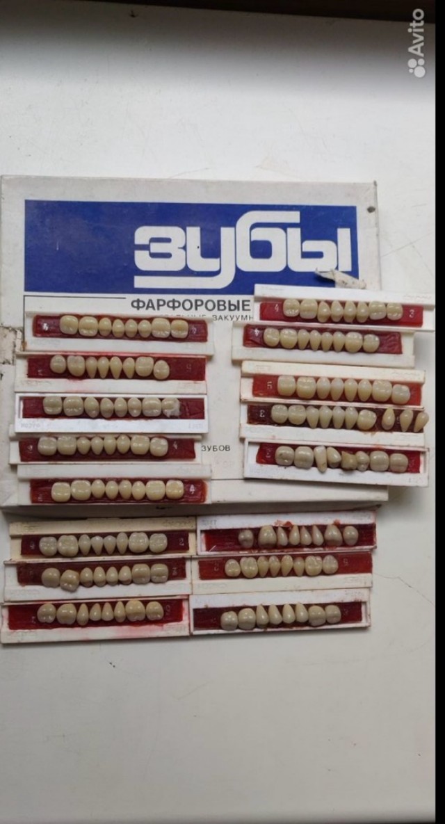 Зубы