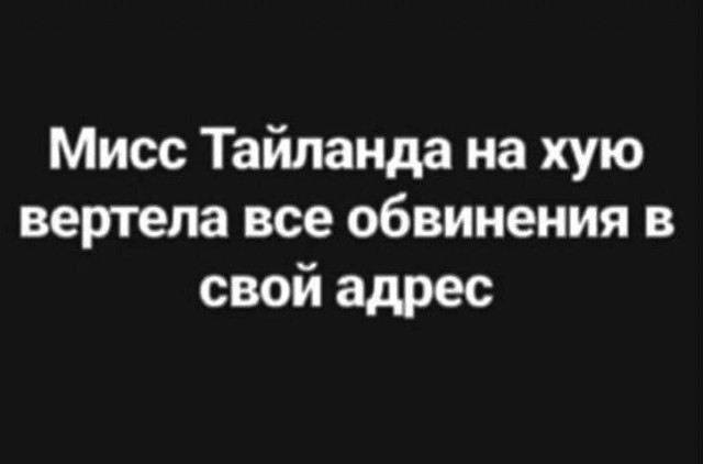 Картинки для деградации 182 (разной степени свежести)