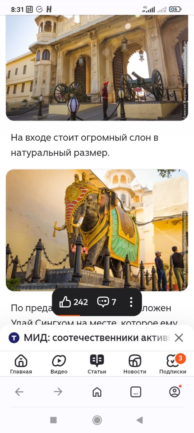Индия в объективе фотографов
