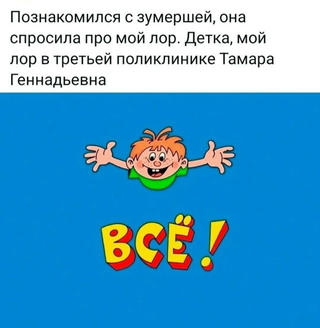 Так себе картинки 15.05.26