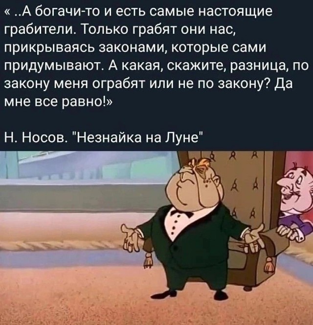 Они боятся правды, потому что только в этих соцсетях…