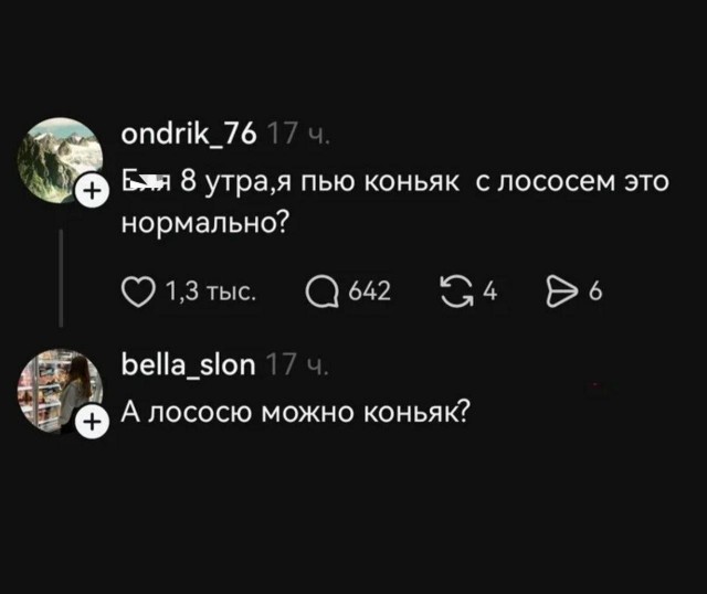 Картинки для деградации 245 (разной степени свежести)
