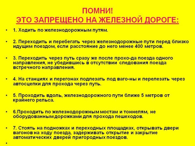 18‑летнего юношу на велосипеде затянуло под проходящий поезд возле моста - всё закончилось трагедией