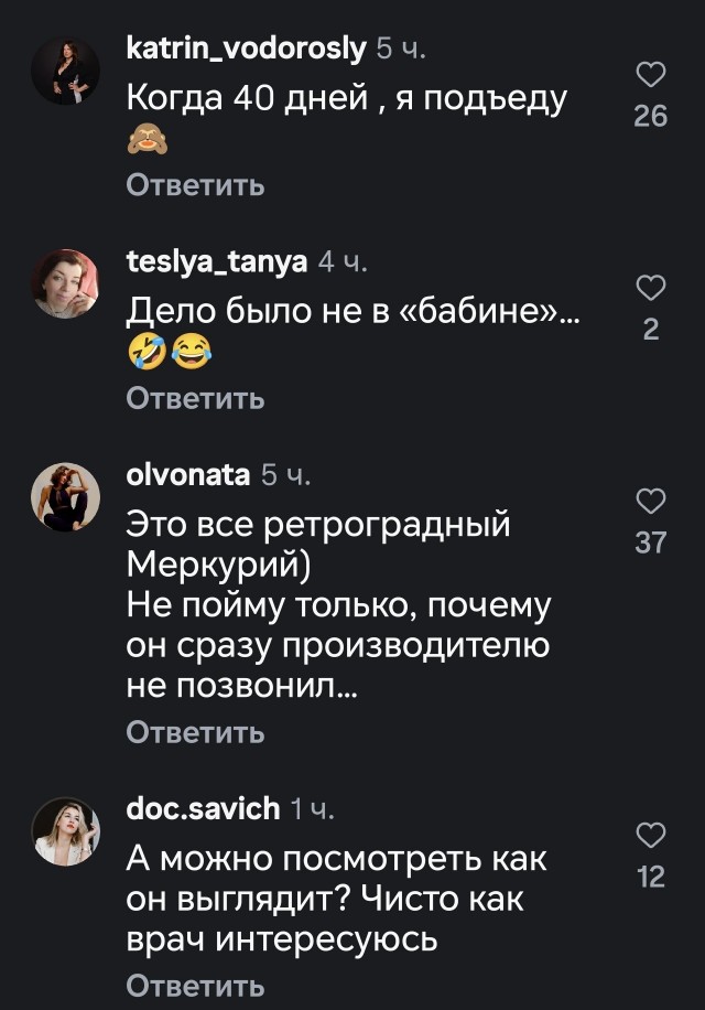 Такое даже не придумаешь