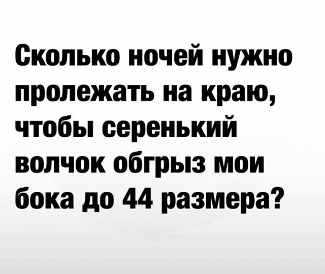 Так себе картинки 14.08.26