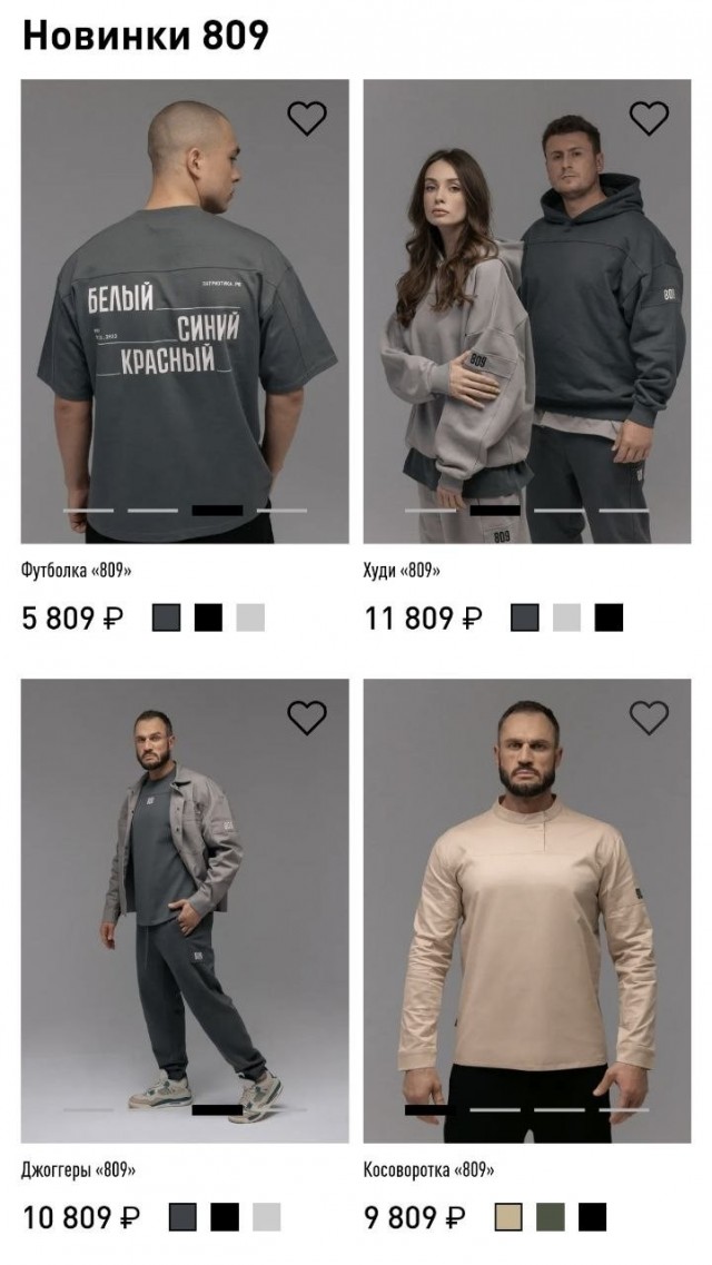 Чего бля