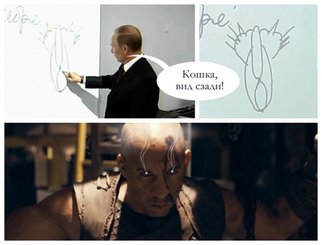 Риддик — конкурс!