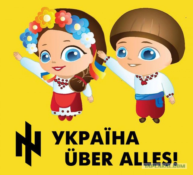 Украинские приколы.
