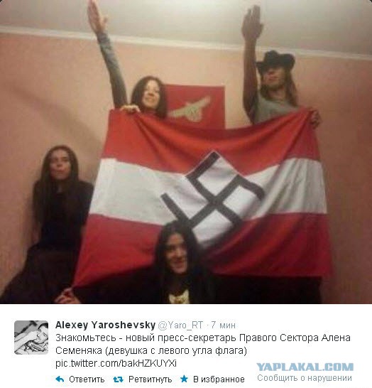 Говорите нет нацизма?