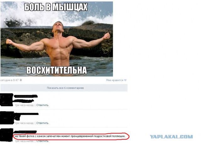 Смешные комментарии из социальных сетей