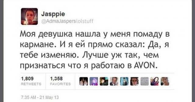 Смешные комментарии из социальных сетей 02.08.14