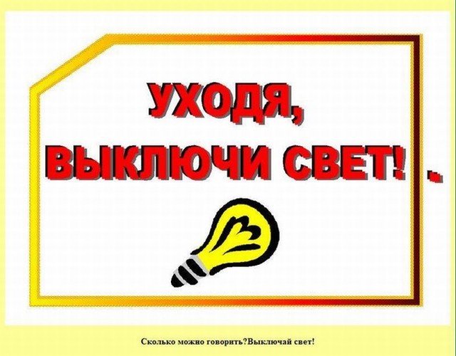 Фразы родителей на которых мы росли